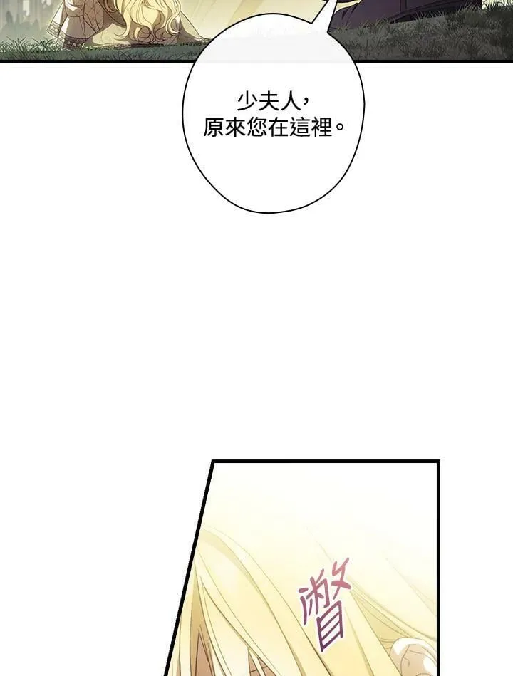 第70话 第55页