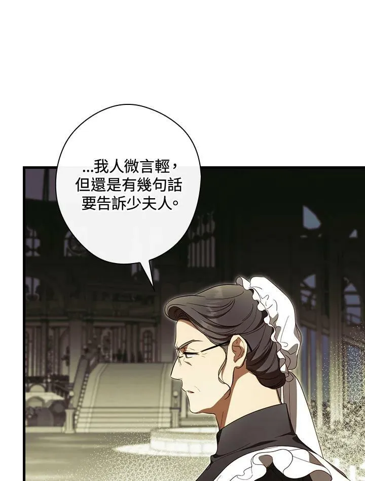 第70话 第60页