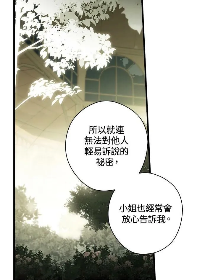 第70话 第62页