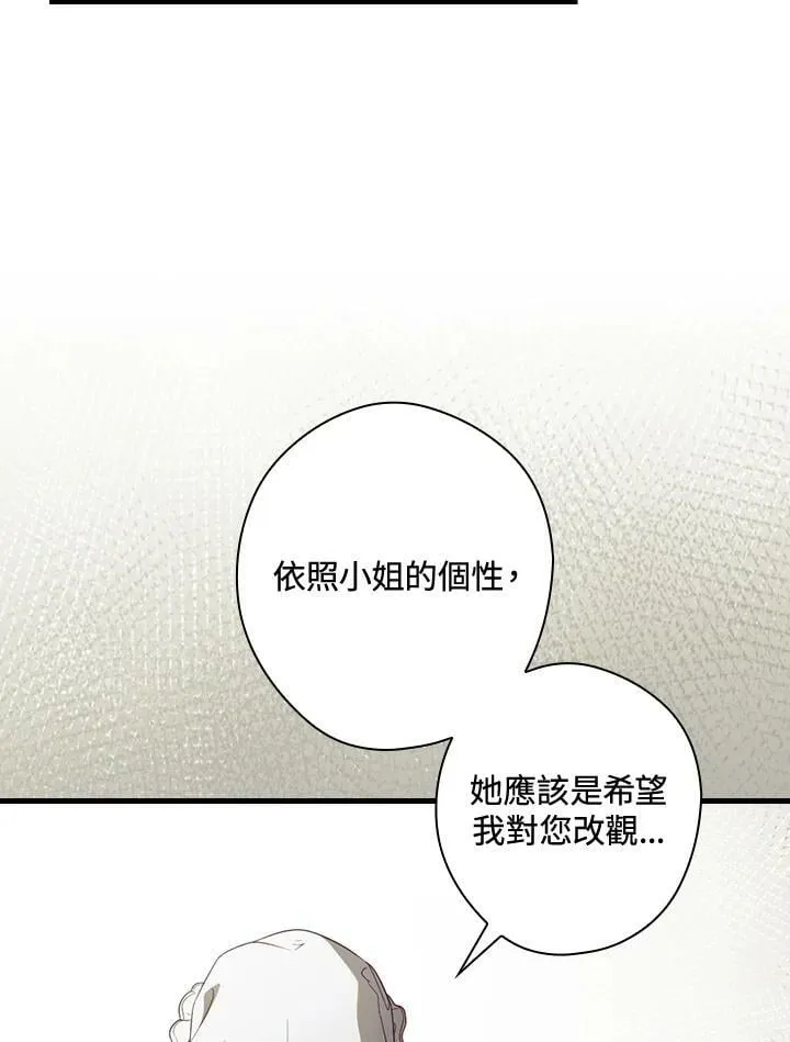 第70话 第63页
