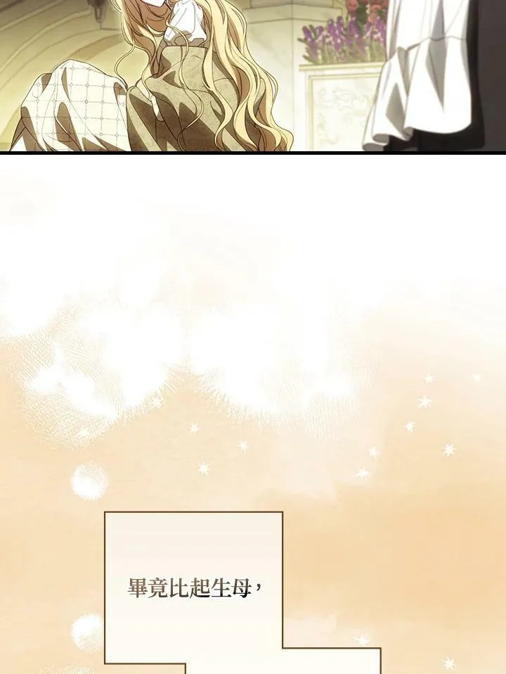 第70话 第67页