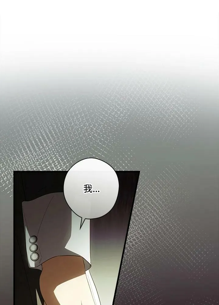 第70话 第76页
