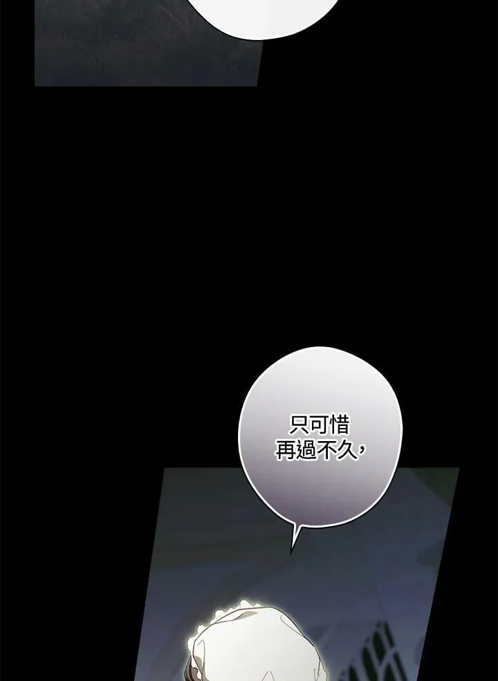 第70话 第94页