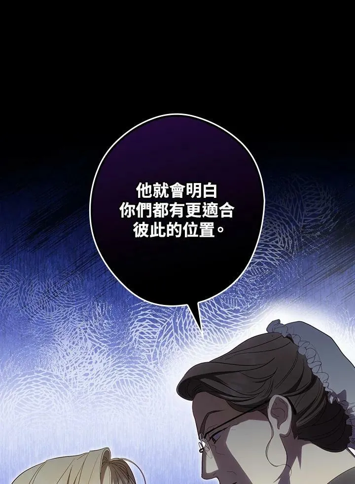 第70话 第96页