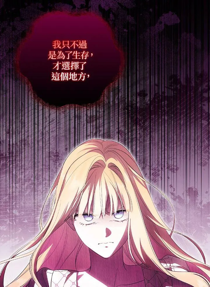第70话 第103页