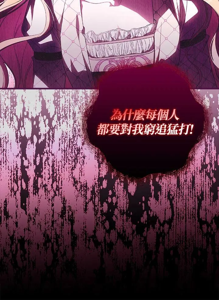 第70话 第104页