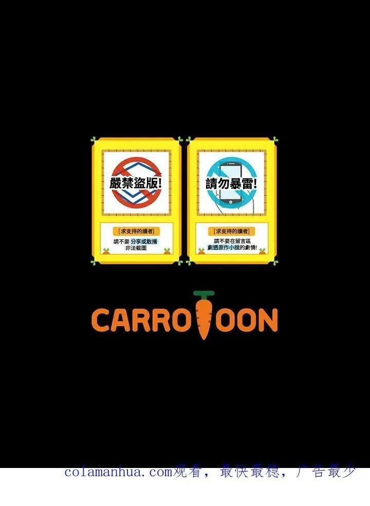 第70话 第112页