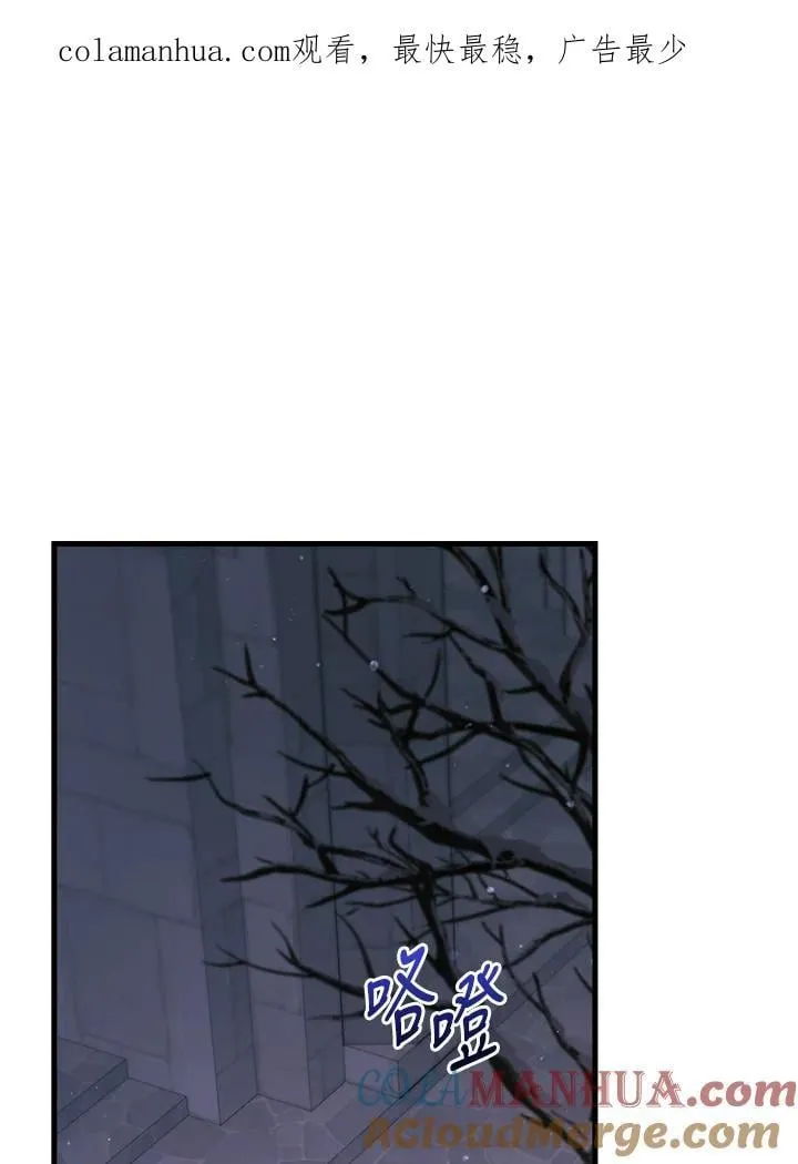 第71话 第1页