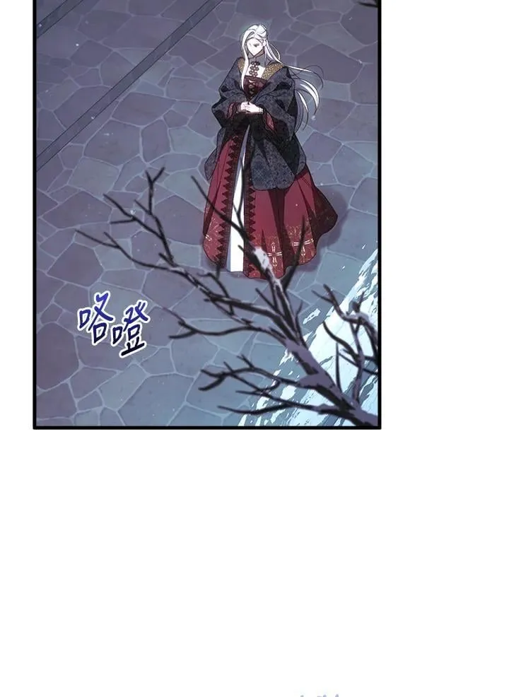 第71话 第2页