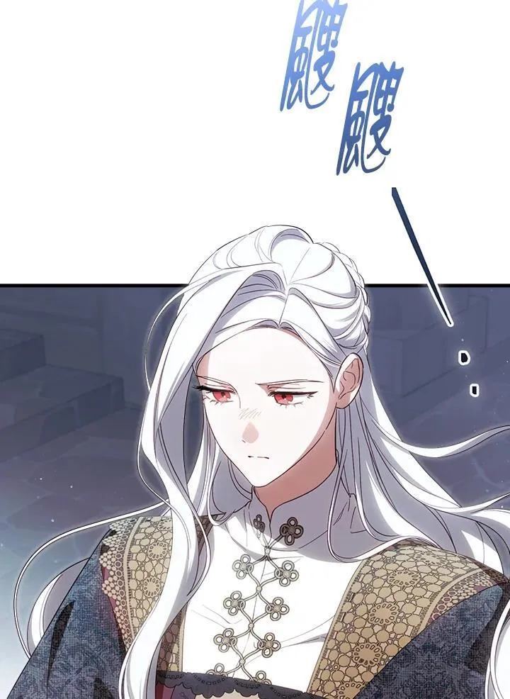 第71话 第3页