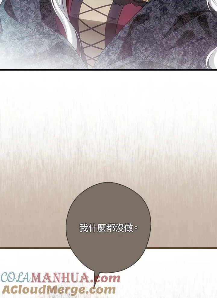第71话 第4页