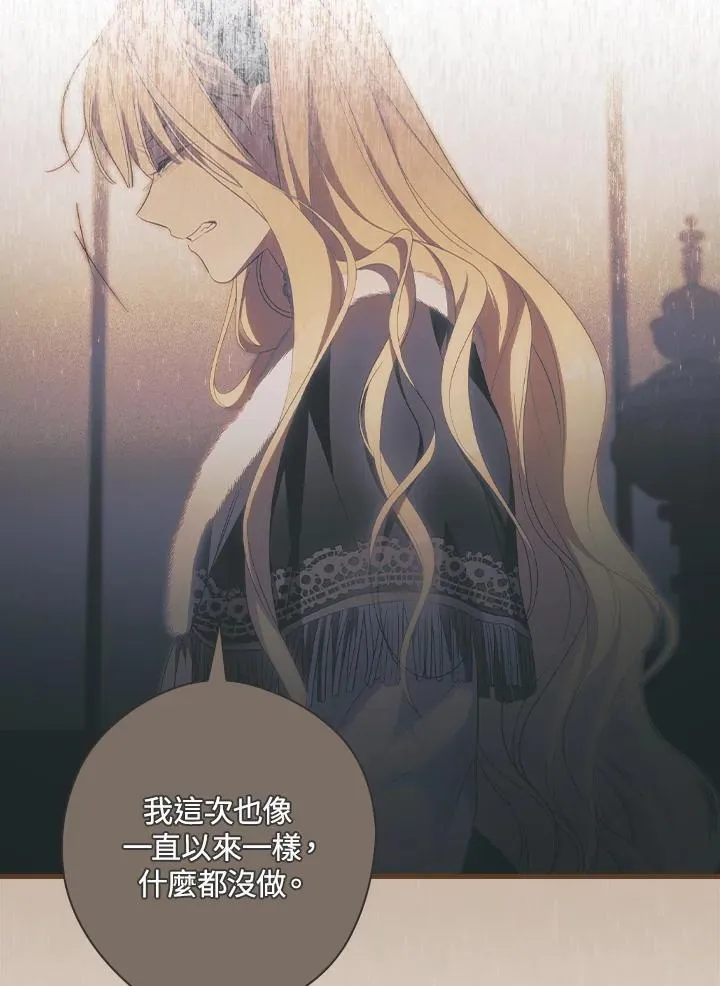 第71话 第5页