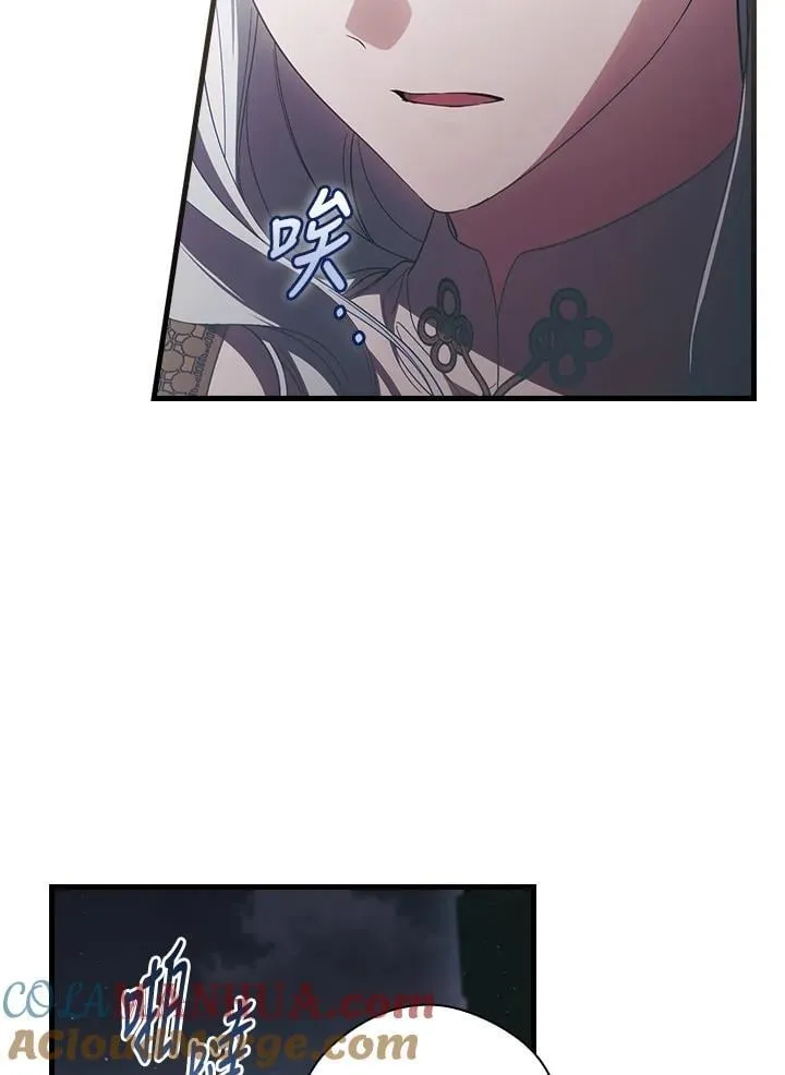第71话 第7页