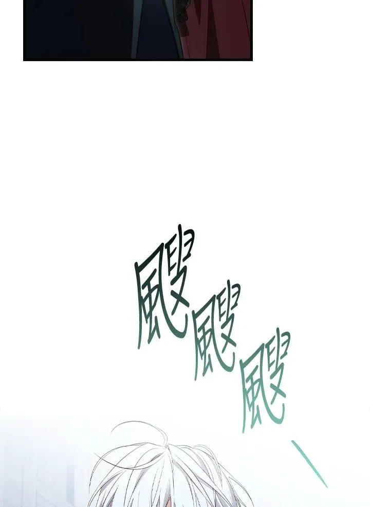 第71话 第9页