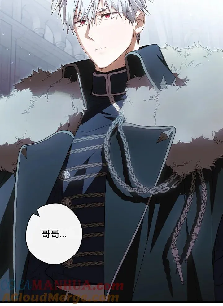 第71话 第10页