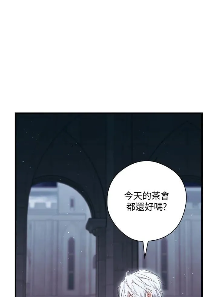 第71话 第11页