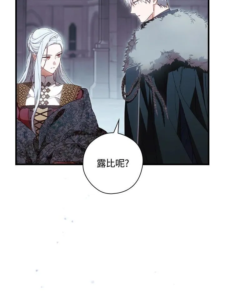 第71话 第12页