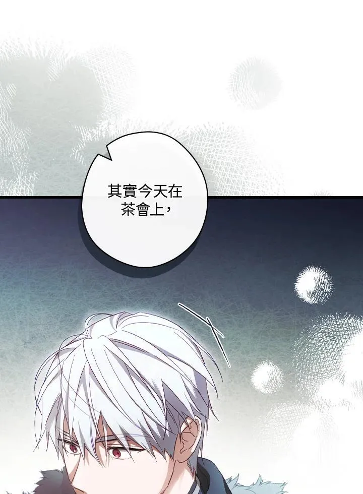 第71话 第15页