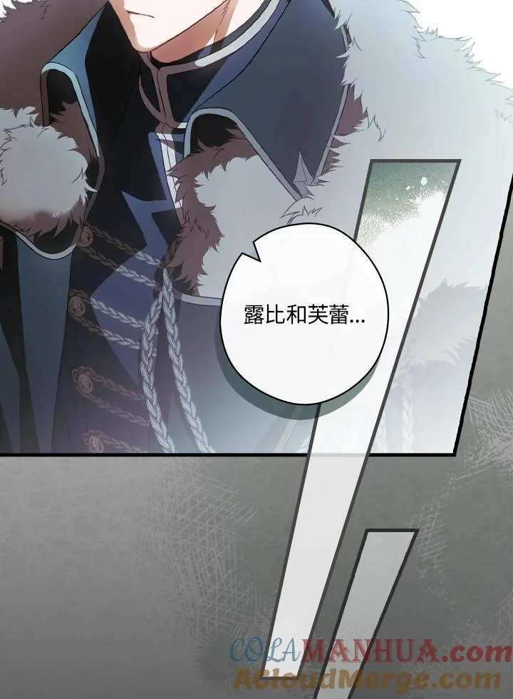 第71话 第16页