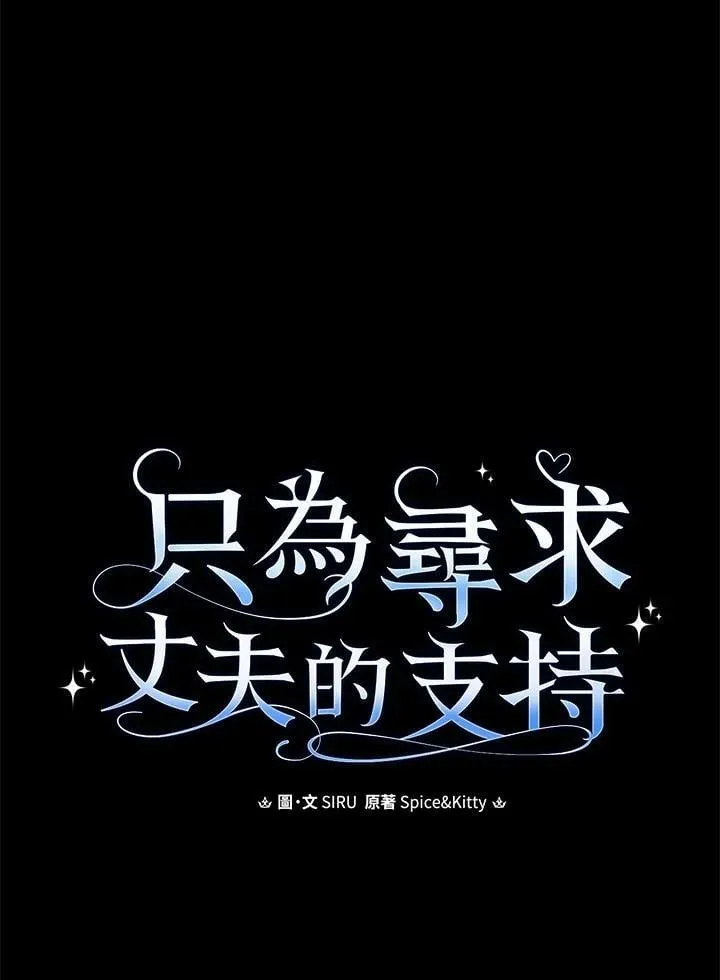 第71话 第18页