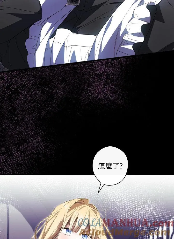 第71话 第22页