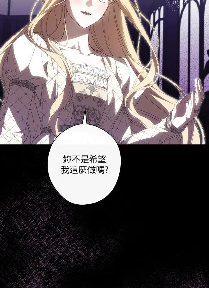 第71话 第23页