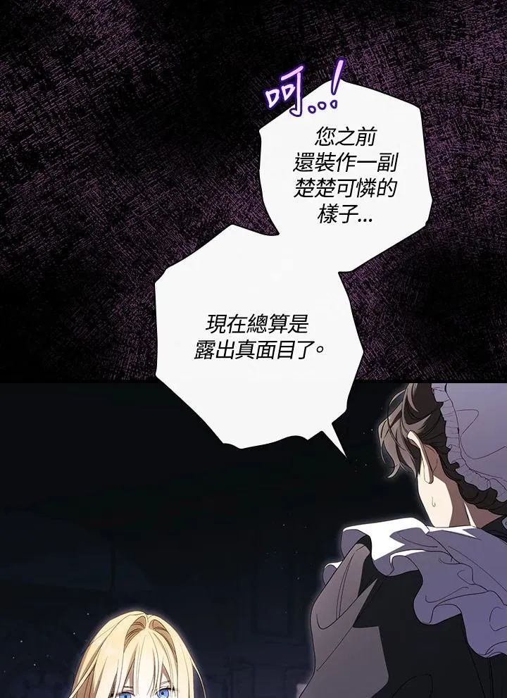 第71话 第24页
