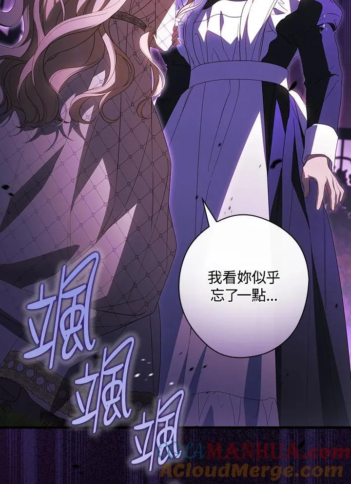 第71话 第28页