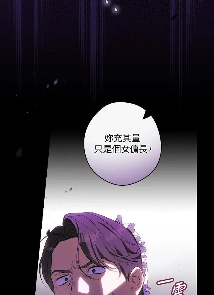 第71话 第29页