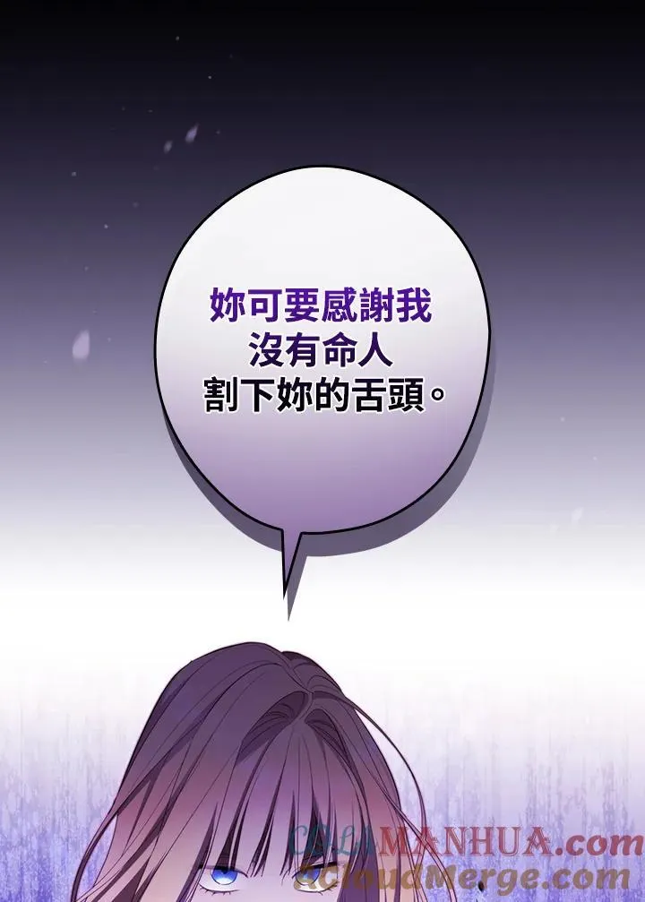 第71话 第31页