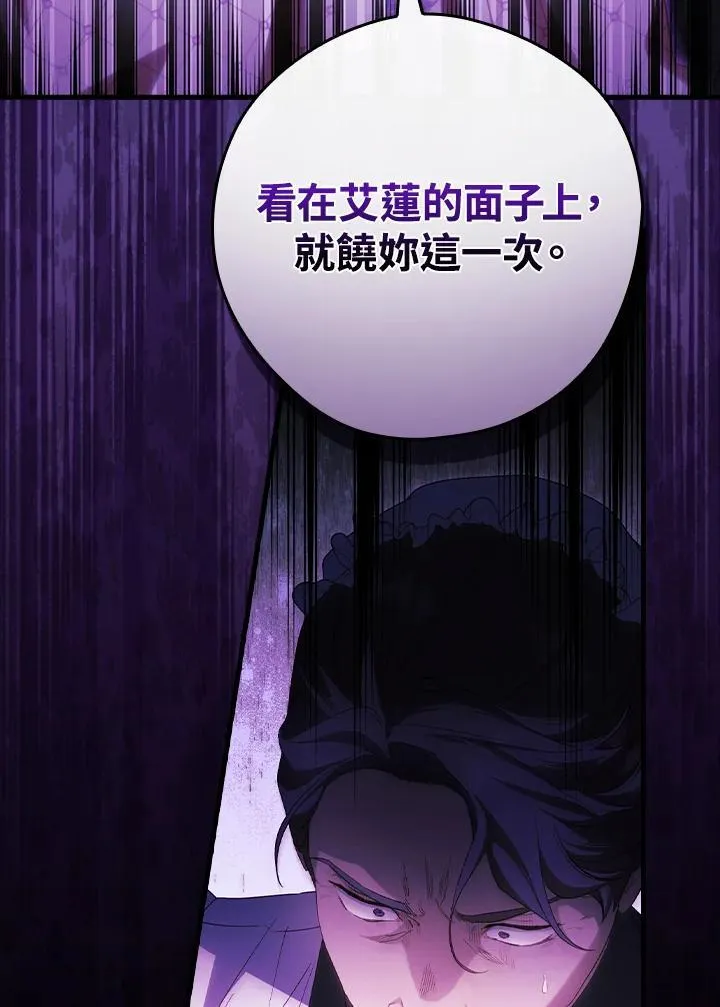 第71话 第33页