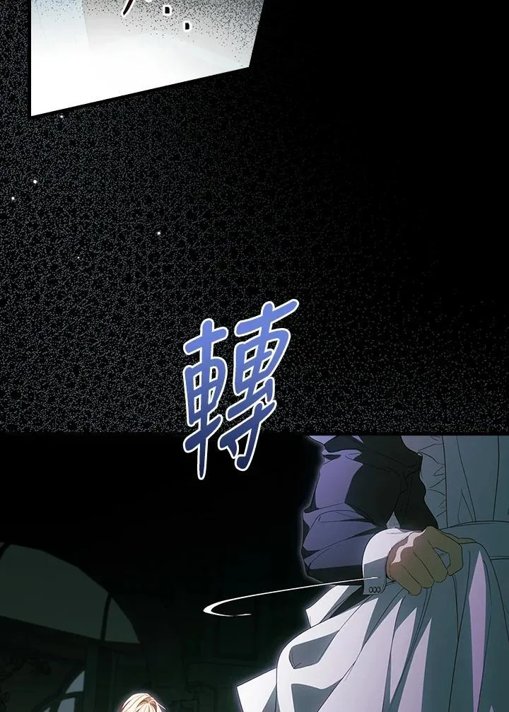 第71话 第36页