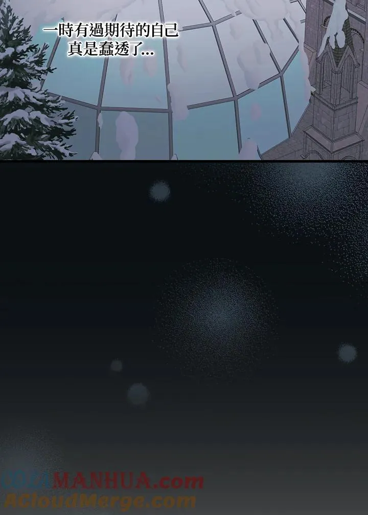 第71话 第40页