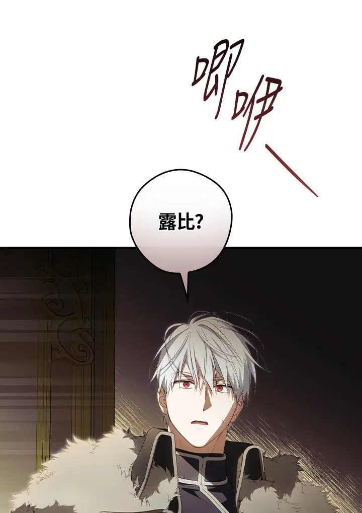 第71话 第42页
