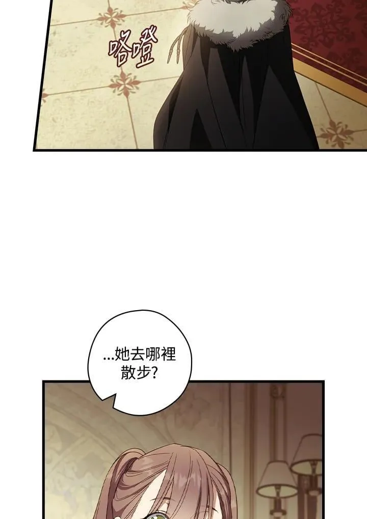 第71话 第45页