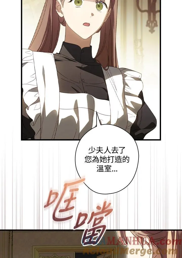 第71话 第46页