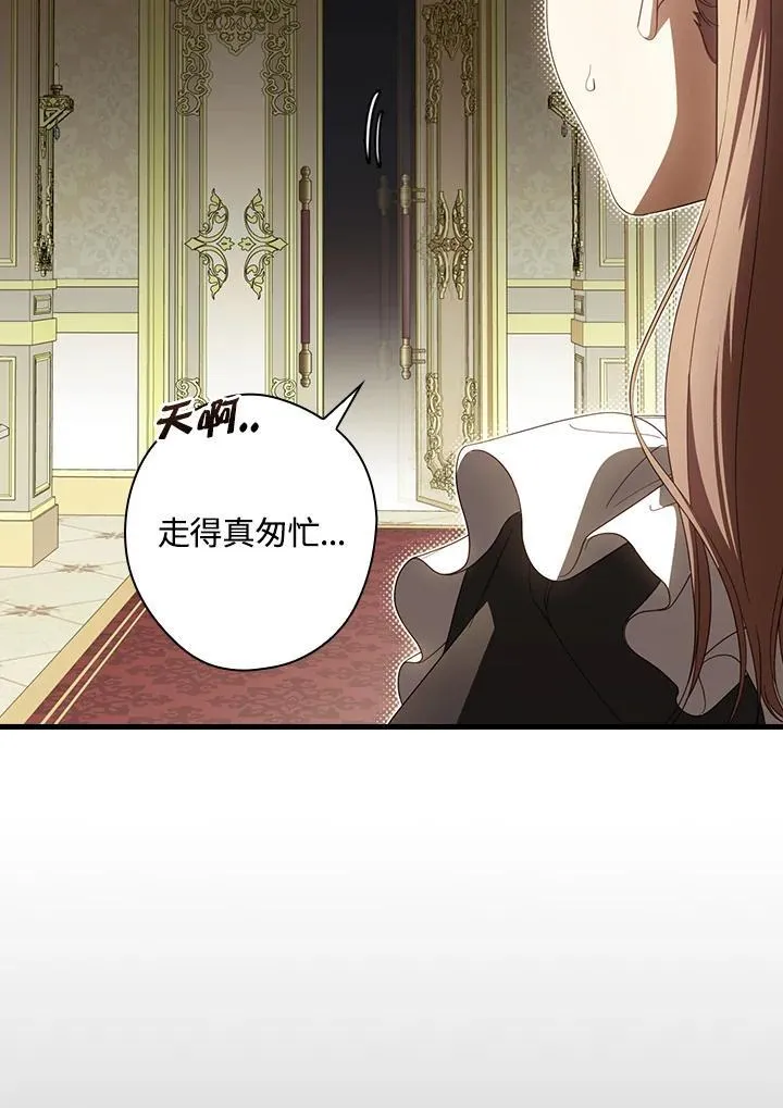 第71话 第47页