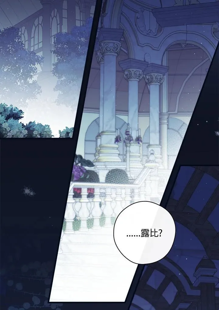 第71话 第50页
