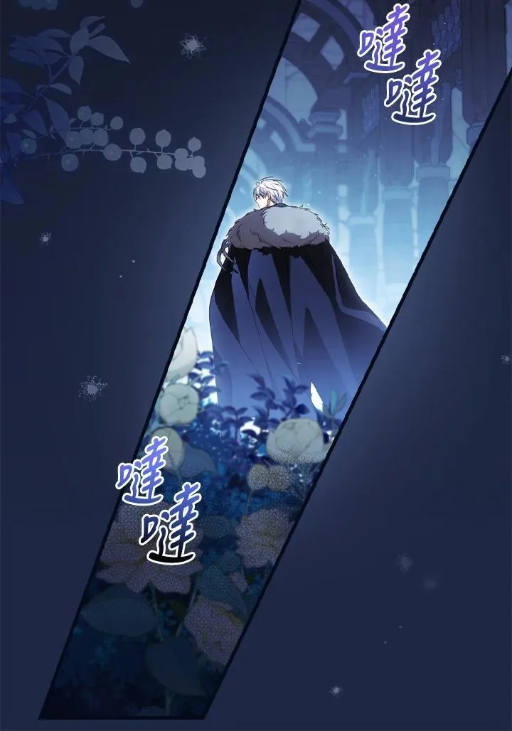 第71话 第51页