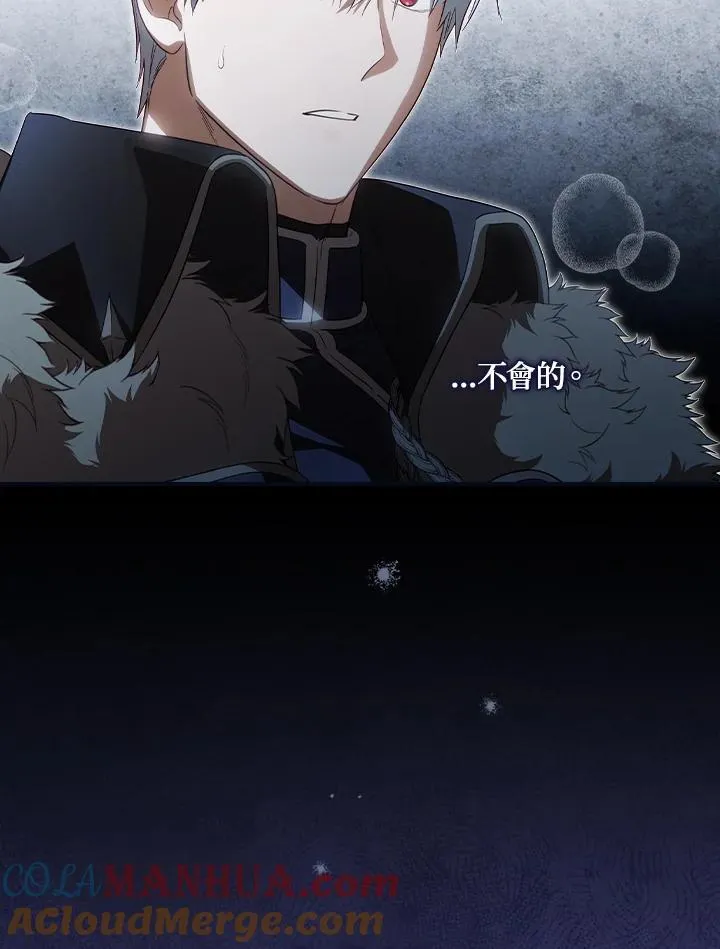 第71话 第55页