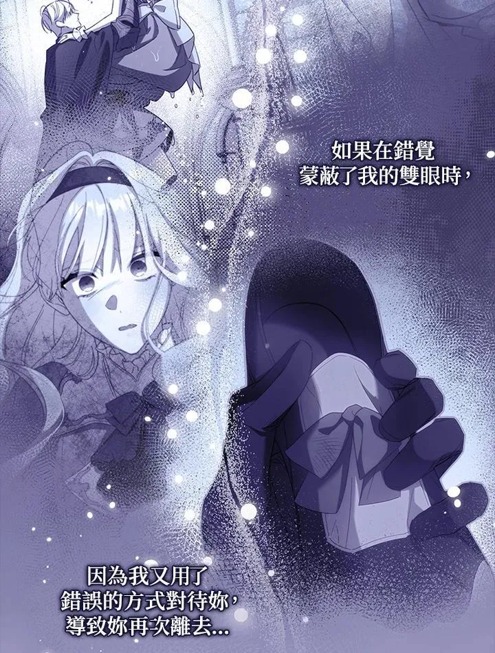 第71话 第57页