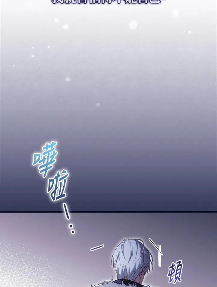 第71话 第59页