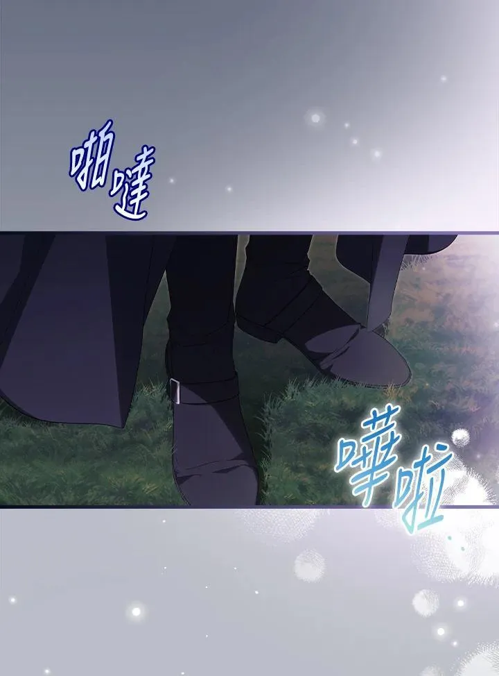 第71话 第63页