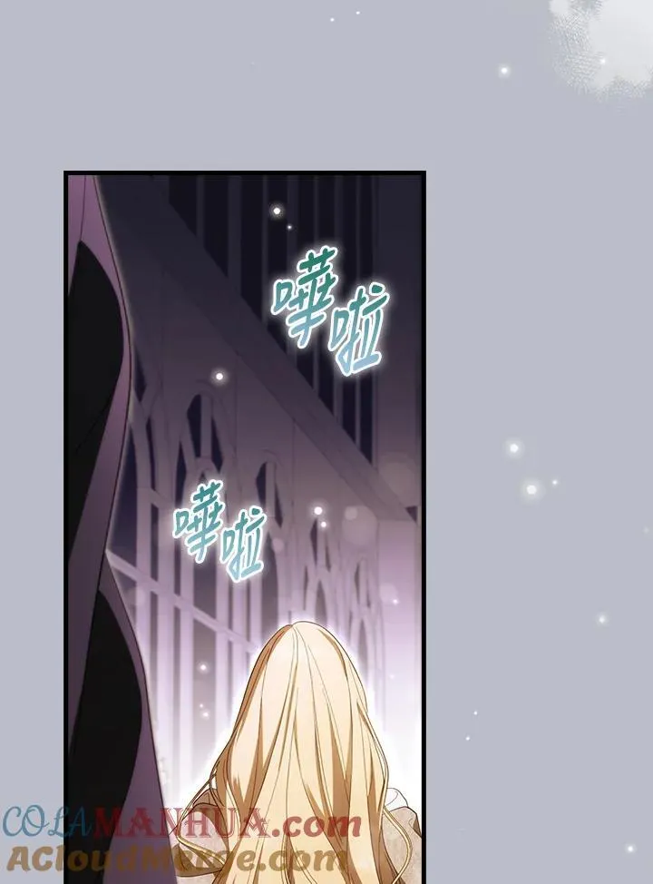 第71话 第64页