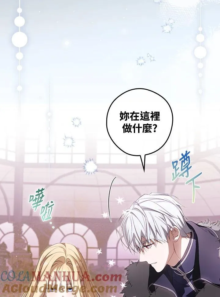 第71话 第67页