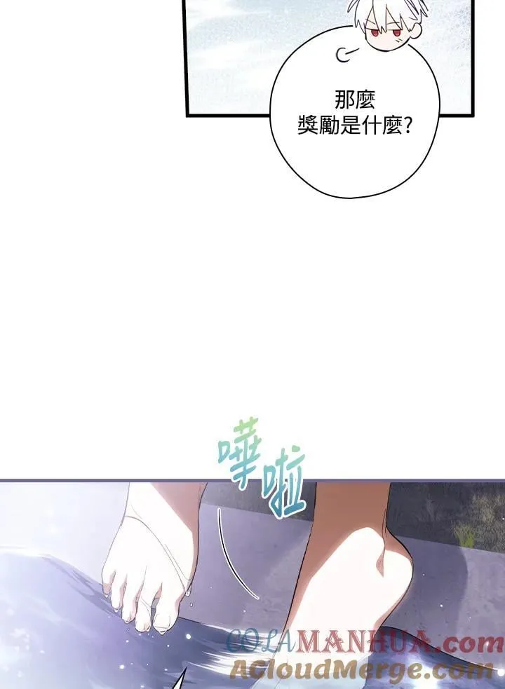 第71话 第73页