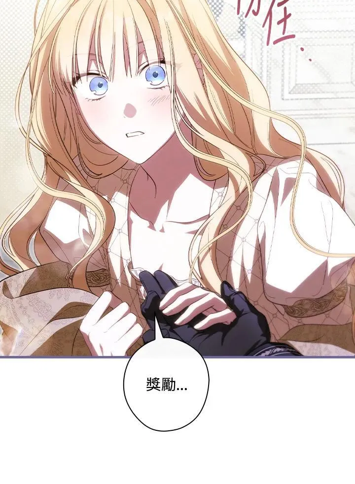 第71话 第75页
