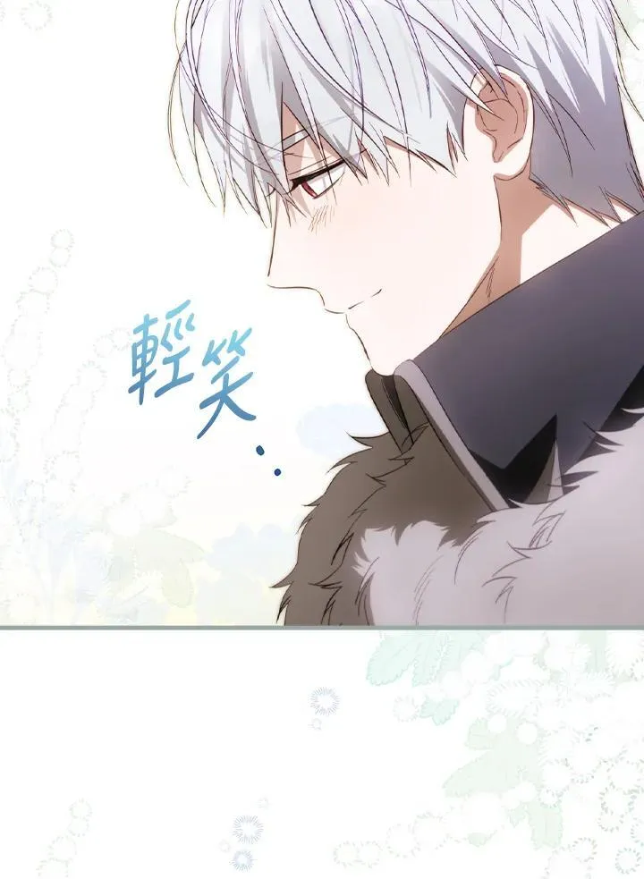 第71话 第78页
