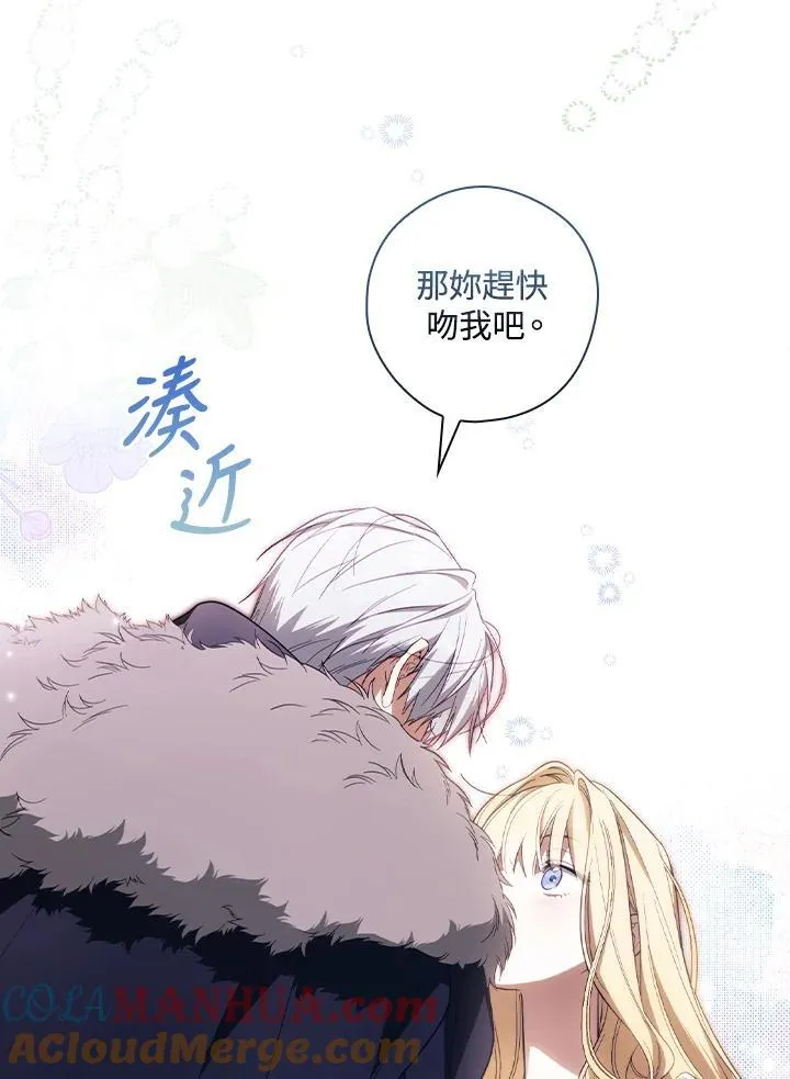 第71话 第79页