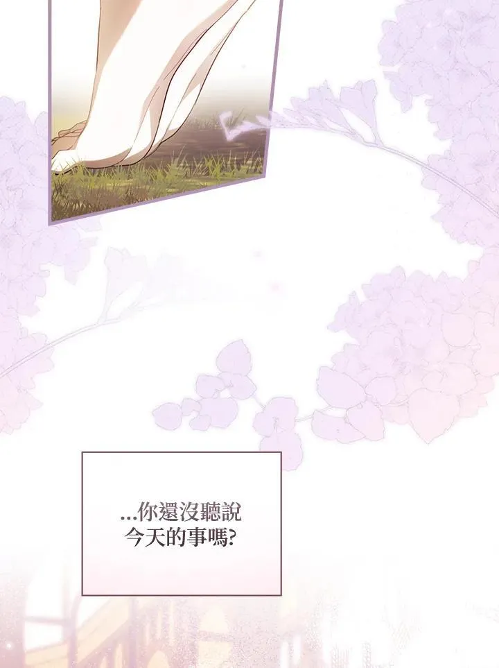 第71话 第83页
